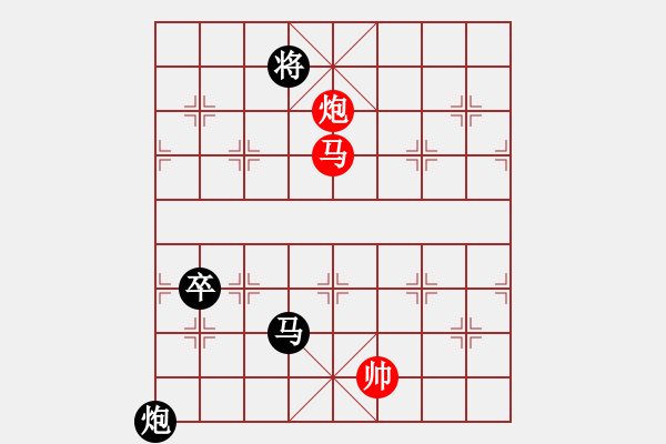 象棋棋譜圖片：課堂對(duì)練(樊伊涵先負(fù)戴子龍) - 步數(shù)：120 