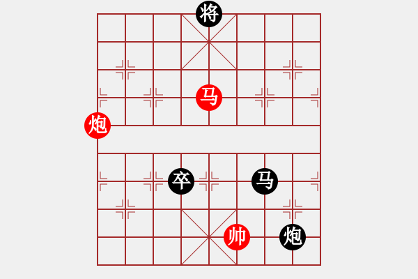 象棋棋譜圖片：課堂對(duì)練(樊伊涵先負(fù)戴子龍) - 步數(shù)：140 