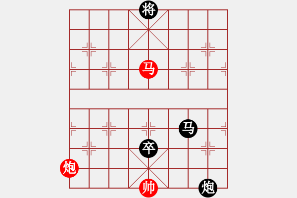 象棋棋譜圖片：課堂對(duì)練(樊伊涵先負(fù)戴子龍) - 步數(shù)：150 