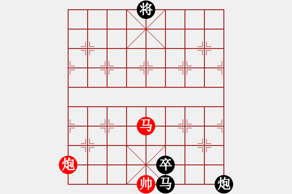 象棋棋譜圖片：課堂對(duì)練(樊伊涵先負(fù)戴子龍) - 步數(shù)：160 