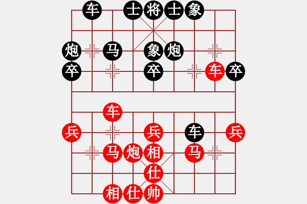 象棋棋譜圖片：課堂對(duì)練(樊伊涵先負(fù)戴子龍) - 步數(shù)：30 