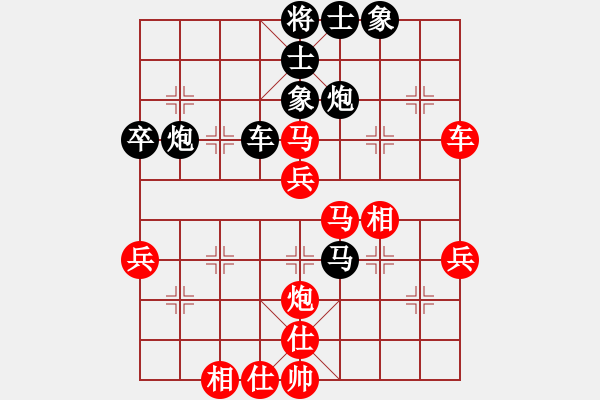 象棋棋譜圖片：課堂對(duì)練(樊伊涵先負(fù)戴子龍) - 步數(shù)：50 