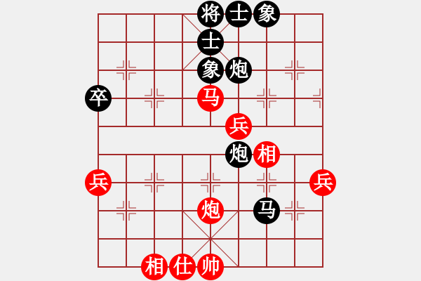 象棋棋譜圖片：課堂對(duì)練(樊伊涵先負(fù)戴子龍) - 步數(shù)：60 