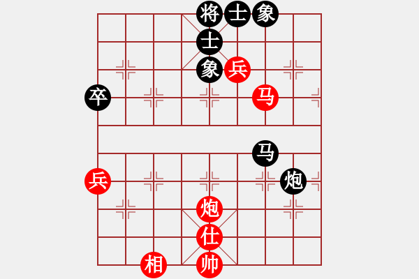 象棋棋譜圖片：課堂對(duì)練(樊伊涵先負(fù)戴子龍) - 步數(shù)：70 