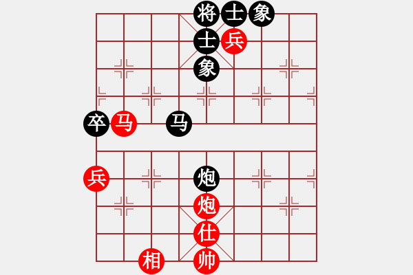 象棋棋譜圖片：課堂對(duì)練(樊伊涵先負(fù)戴子龍) - 步數(shù)：80 