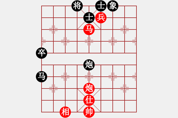 象棋棋譜圖片：課堂對(duì)練(樊伊涵先負(fù)戴子龍) - 步數(shù)：90 