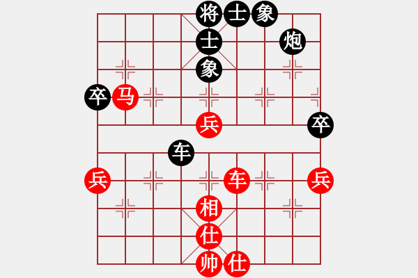 象棋棋譜圖片：無(wú)情雨(6段)-和-愛琴海業(yè)大(9段) - 步數(shù)：100 