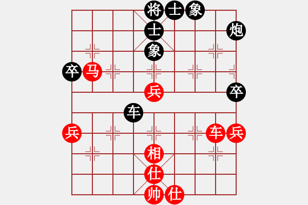 象棋棋譜圖片：無(wú)情雨(6段)-和-愛琴海業(yè)大(9段) - 步數(shù)：110 