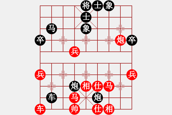 象棋棋譜圖片：無(wú)情雨(6段)-和-愛琴海業(yè)大(9段) - 步數(shù)：50 