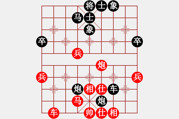 象棋棋譜圖片：無(wú)情雨(6段)-和-愛琴海業(yè)大(9段) - 步數(shù)：60 