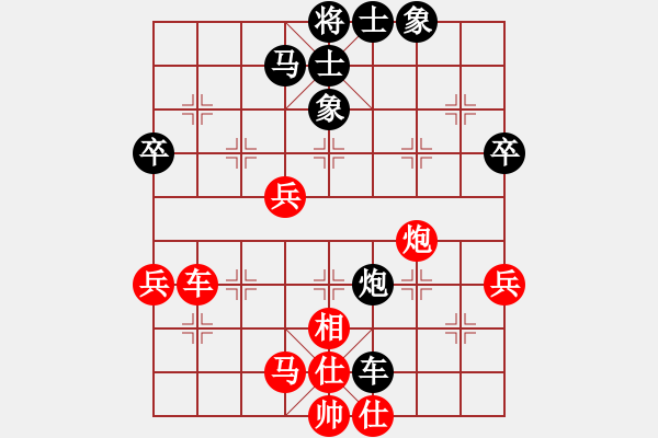 象棋棋譜圖片：無(wú)情雨(6段)-和-愛琴海業(yè)大(9段) - 步數(shù)：70 