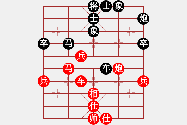 象棋棋譜圖片：無(wú)情雨(6段)-和-愛琴海業(yè)大(9段) - 步數(shù)：80 