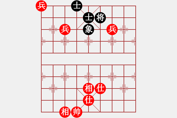 象棋棋譜圖片：順炮局黑霸王車（和棋） - 步數(shù)：220 