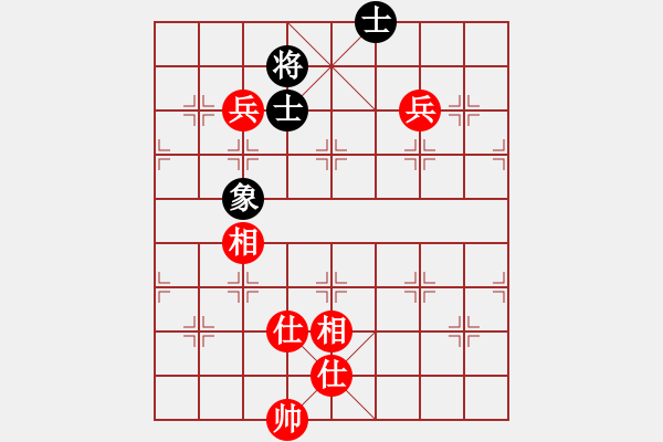 象棋棋譜圖片：順炮局黑霸王車（和棋） - 步數(shù)：260 