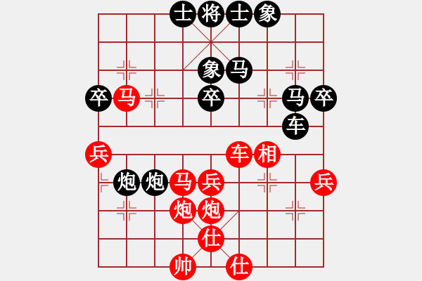 象棋棋谱图片：吴安勤 先和 王国敏 - 步数：50 