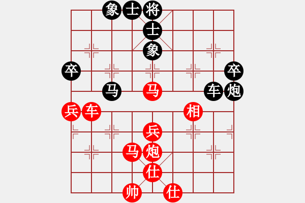 象棋棋谱图片：吴安勤 先和 王国敏 - 步数：70 