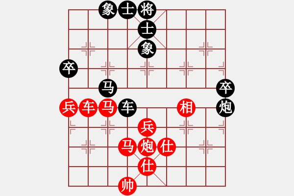 象棋棋谱图片：吴安勤 先和 王国敏 - 步数：80 