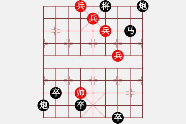 象棋棋譜圖片：【趣味】五兵巧勝雙車雙馬雙炮五卒 18（時鑫 試擬） - 步數(shù)：20 