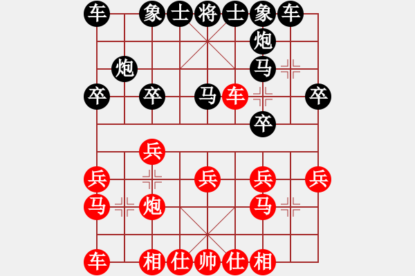 象棋棋譜圖片：0--2---馬退窩心 棄卒取勢---黑方得子 - 步數(shù)：20 