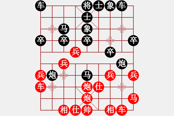 象棋棋譜圖片：江城中流邸(5段)-負(fù)-夢(mèng)卒(5段) - 步數(shù)：30 