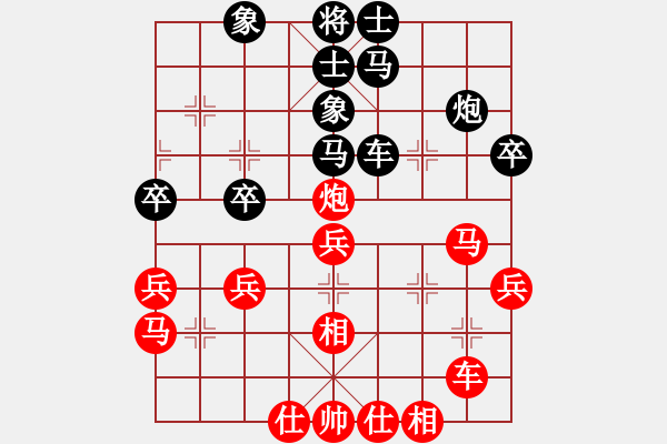 象棋棋譜圖片：學(xué)友[591021509] -VS- 許銀川[254044662] - 步數(shù)：40 