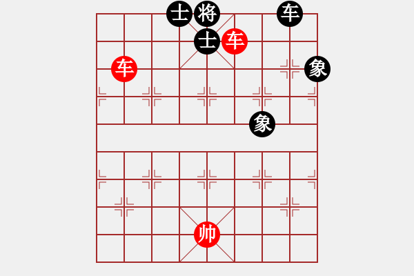 象棋棋譜圖片：雙車巧勝單車士象全 - 步數(shù)：25 