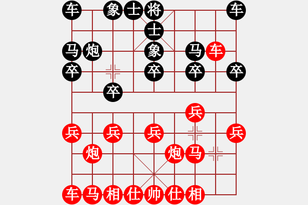 象棋棋譜圖片：蝕骨深情 - 步數(shù)：10 