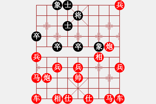 象棋棋譜圖片：蝕骨深情 - 步數(shù)：120 