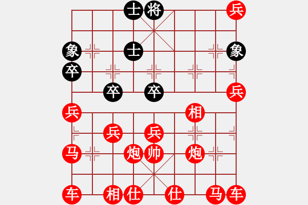 象棋棋譜圖片：蝕骨深情 - 步數(shù)：130 