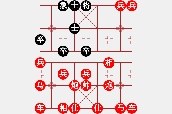 象棋棋譜圖片：蝕骨深情 - 步數(shù)：140 