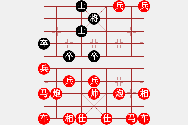 象棋棋譜圖片：蝕骨深情 - 步數(shù)：150 