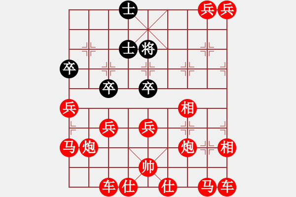 象棋棋譜圖片：蝕骨深情 - 步數(shù)：160 