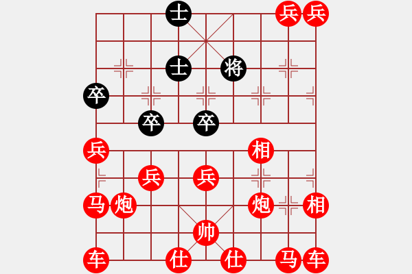 象棋棋譜圖片：蝕骨深情 - 步數(shù)：170 