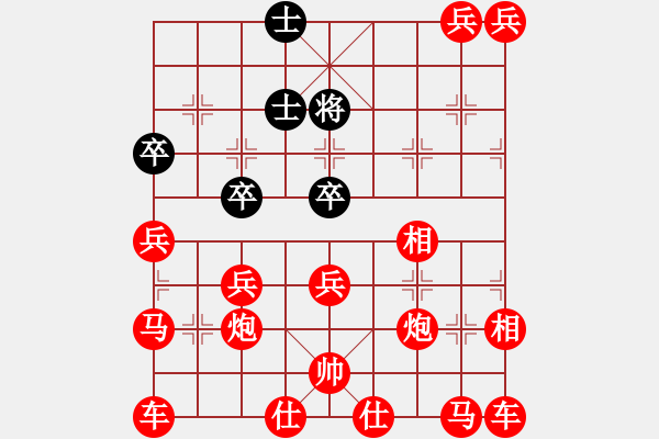 象棋棋譜圖片：蝕骨深情 - 步數(shù)：180 