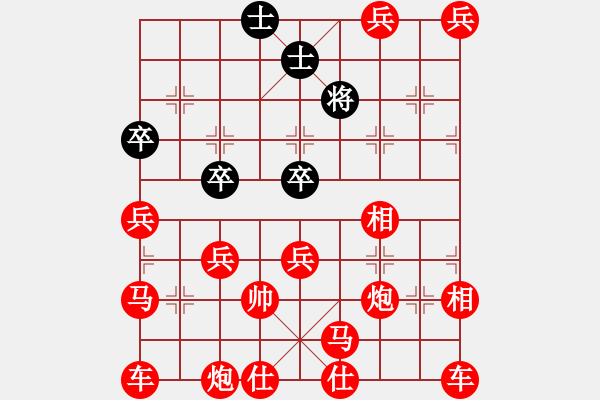 象棋棋譜圖片：蝕骨深情 - 步數(shù)：200 