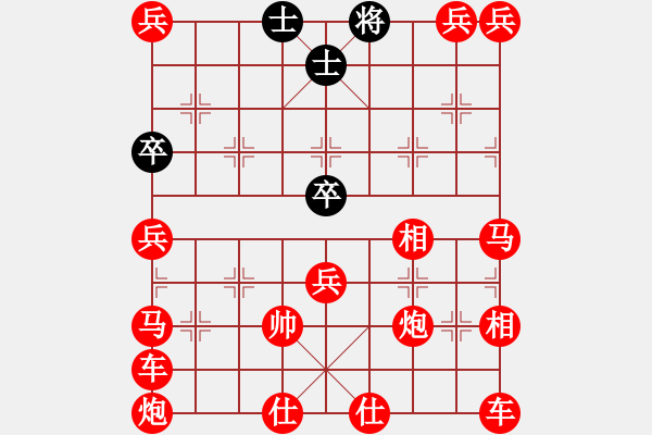 象棋棋譜圖片：蝕骨深情 - 步數(shù)：240 