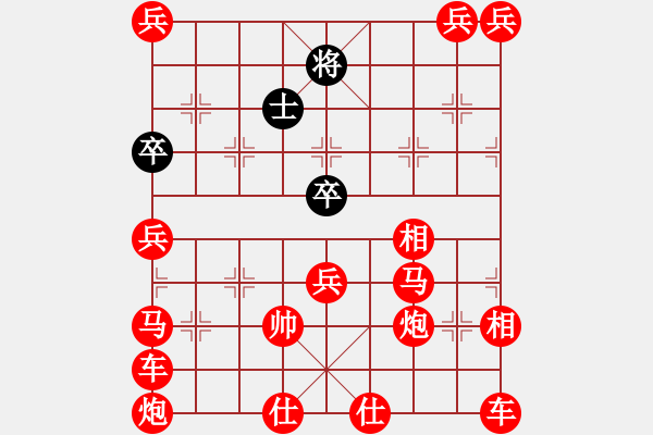 象棋棋譜圖片：蝕骨深情 - 步數(shù)：250 