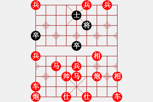 象棋棋譜圖片：蝕骨深情 - 步數(shù)：260 