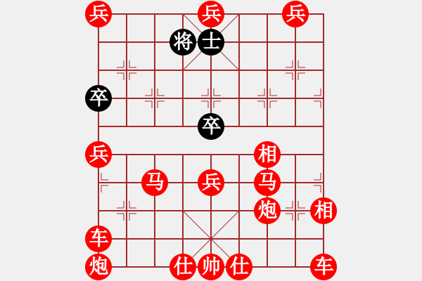 象棋棋譜圖片：蝕骨深情 - 步數(shù)：270 