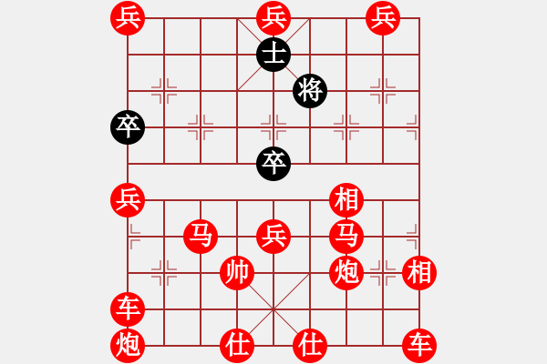 象棋棋譜圖片：蝕骨深情 - 步數(shù)：280 