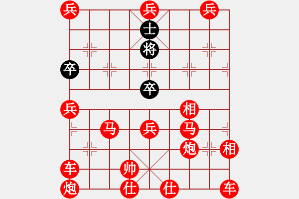 象棋棋譜圖片：蝕骨深情 - 步數(shù)：290 