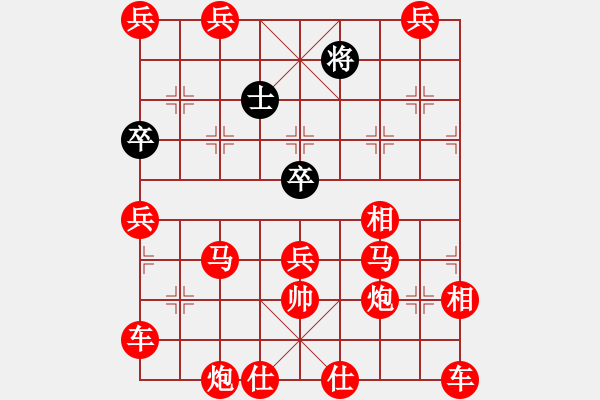 象棋棋譜圖片：蝕骨深情 - 步數(shù)：300 