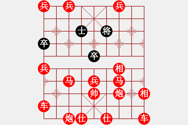 象棋棋譜圖片：蝕骨深情 - 步數(shù)：310 