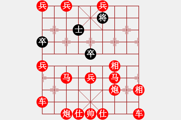 象棋棋譜圖片：蝕骨深情 - 步數(shù)：320 