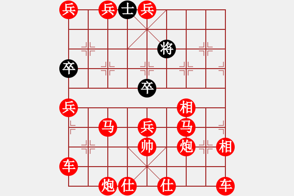 象棋棋譜圖片：蝕骨深情 - 步數(shù)：330 