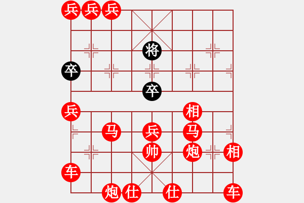 象棋棋譜圖片：蝕骨深情 - 步數(shù)：340 