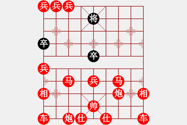 象棋棋譜圖片：蝕骨深情 - 步數(shù)：350 