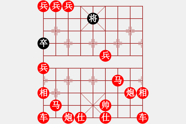 象棋棋譜圖片：蝕骨深情 - 步數(shù)：370 