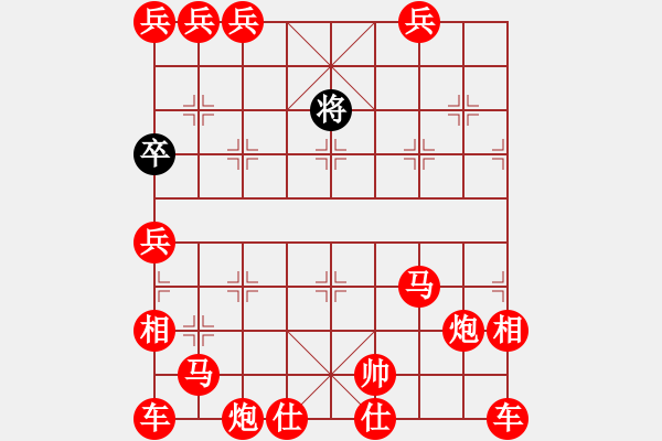 象棋棋譜圖片：蝕骨深情 - 步數(shù)：380 