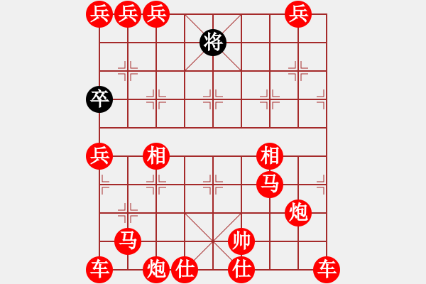 象棋棋譜圖片：蝕骨深情 - 步數(shù)：390 